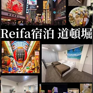 アパート Reifa 道頓堀, 大阪市