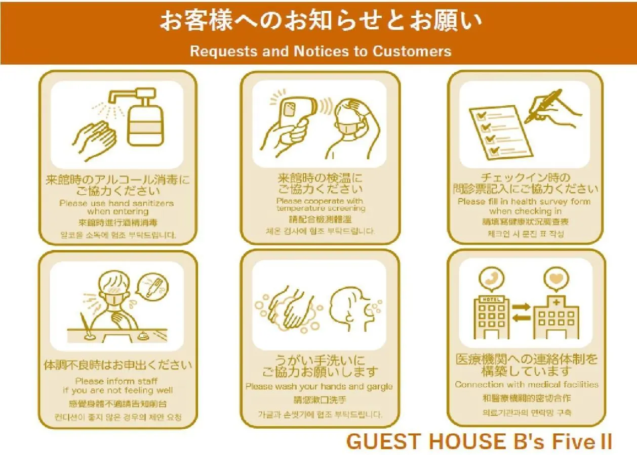 Hostel Guest House B'S Five Osaka Japan