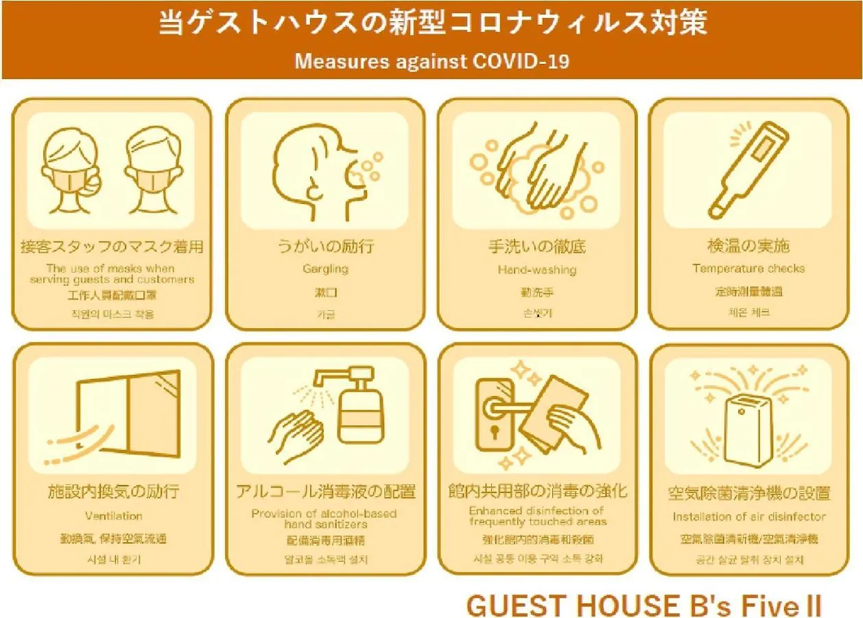 Guest House B'S Five Osaka
